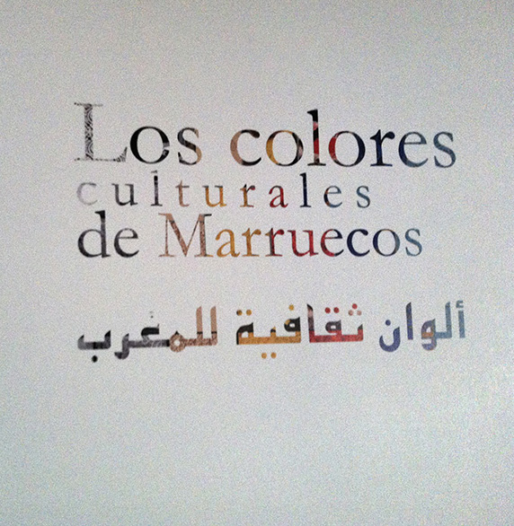 Los Colores Culturales de Marruecos
